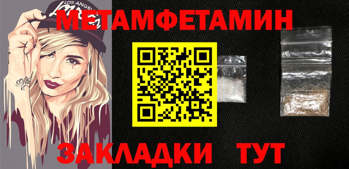 АМФЕТАМИН  АМФЕТАМИН  Вичуга  сайты даркнета как зайти  Вход с VPN  Амфетамин Premium 