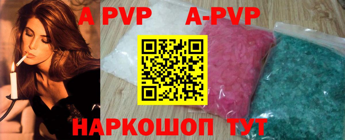 Alfa_PVP СК Вичуга