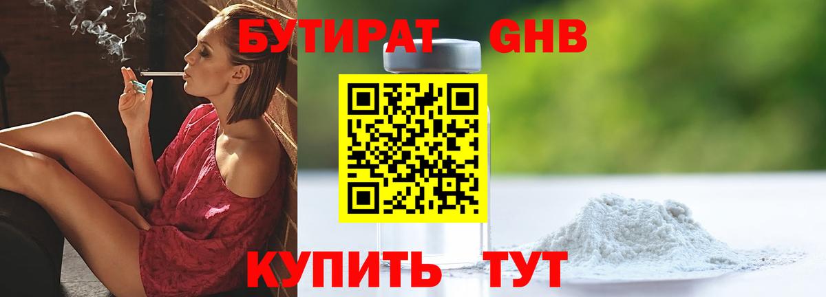 АМФЕТАМИН   Конопля  Вичуга  ГЕРОИН  Меф МЯУ МЯУ кристаллы  Гашиш  Вход с VPN 