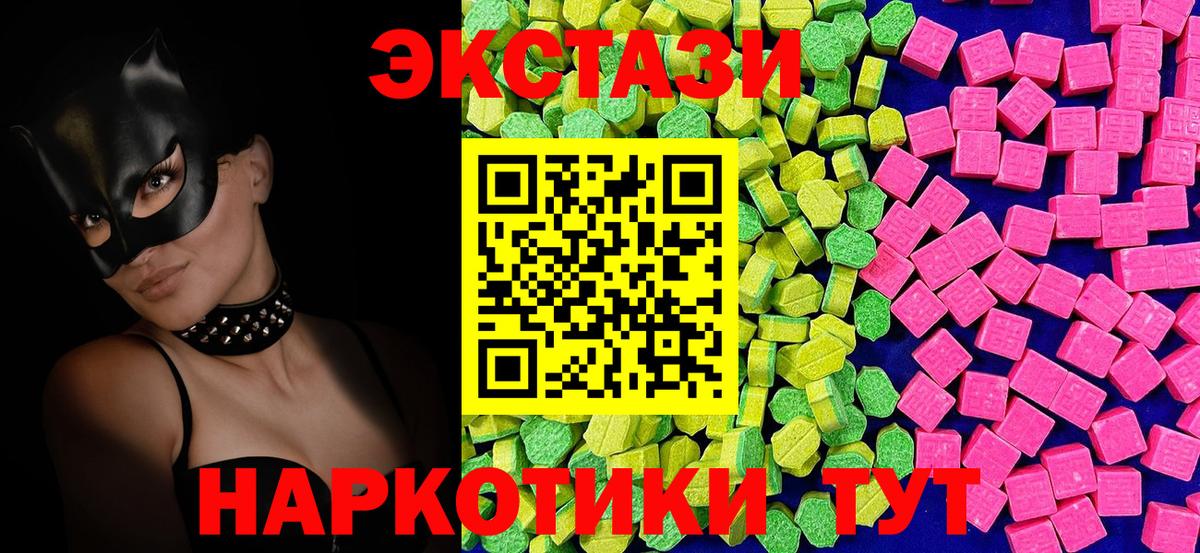kraken как зайти  Экстази VHQ  Вход с VPN  Вичуга  ЭКСТАЗИ XTC 