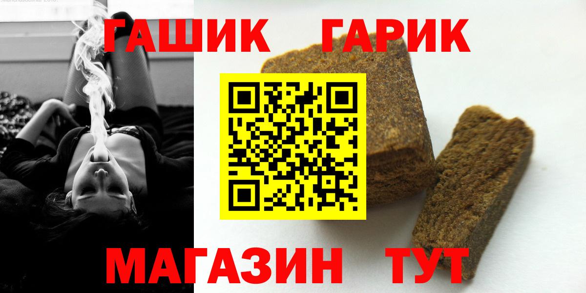 Вичуга  ГАШ Ice-O-Lator  Гашиш  Вход с VPN 