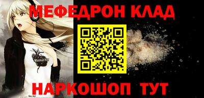 мяу мяу мука Конаково