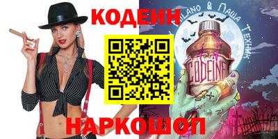 COCAINE Коммунар