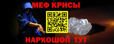 мяу мяу мука Конаково