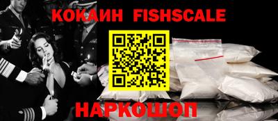 ALPHA PVP Краснознаменск