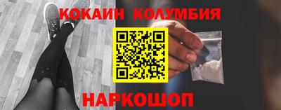 каннабис Комсомольск-на-Амуре