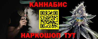 каннабис Комсомольск-на-Амуре