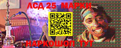 каннабис Комсомольск-на-Амуре