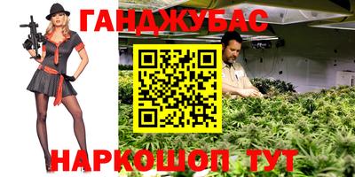 каннабис Комсомольск-на-Амуре