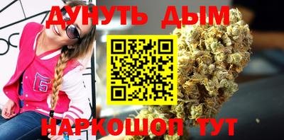 каннабис Комсомольск-на-Амуре