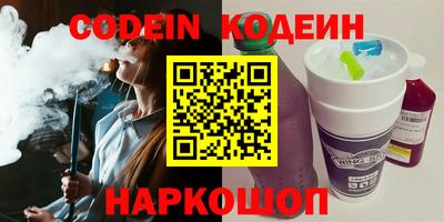 COCAINE Коммунар