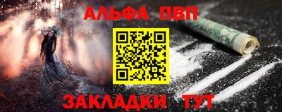 каннабис Комсомольск-на-Амуре