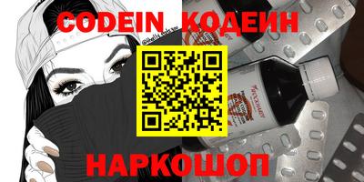 COCAINE Коммунар