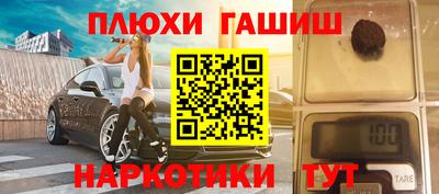 каннабис Комсомольск-на-Амуре