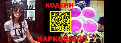 COCAINE Коммунар