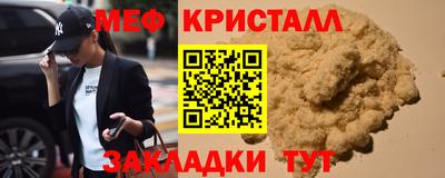 COCAINE Коммунар