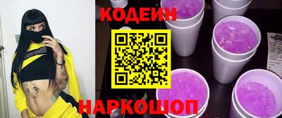 каннабис Комсомольск-на-Амуре