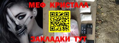 мяу мяу мука Конаково
