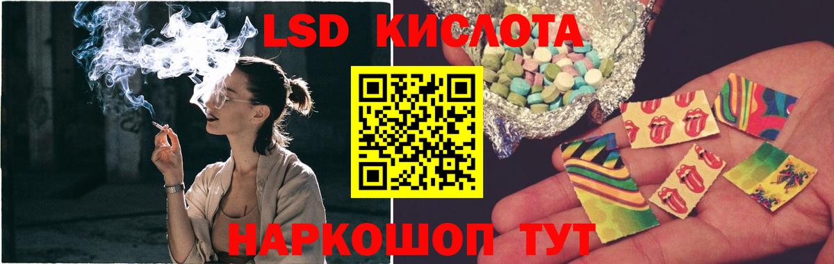Лсд 25 экстази ecstasy  Вход с VPN  Вичуга  LSD-25 экстази кислота 