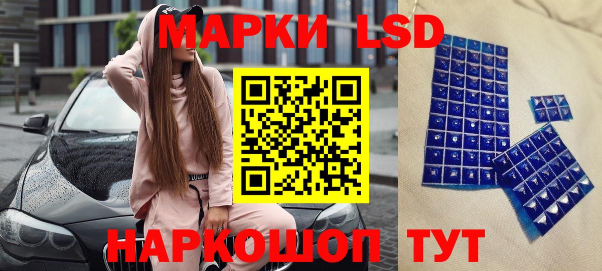 Наркотические марки 1,5мг  Вход с VPN  Марки NBOMe  Вичуга  Наркотические марки 1,5мг 