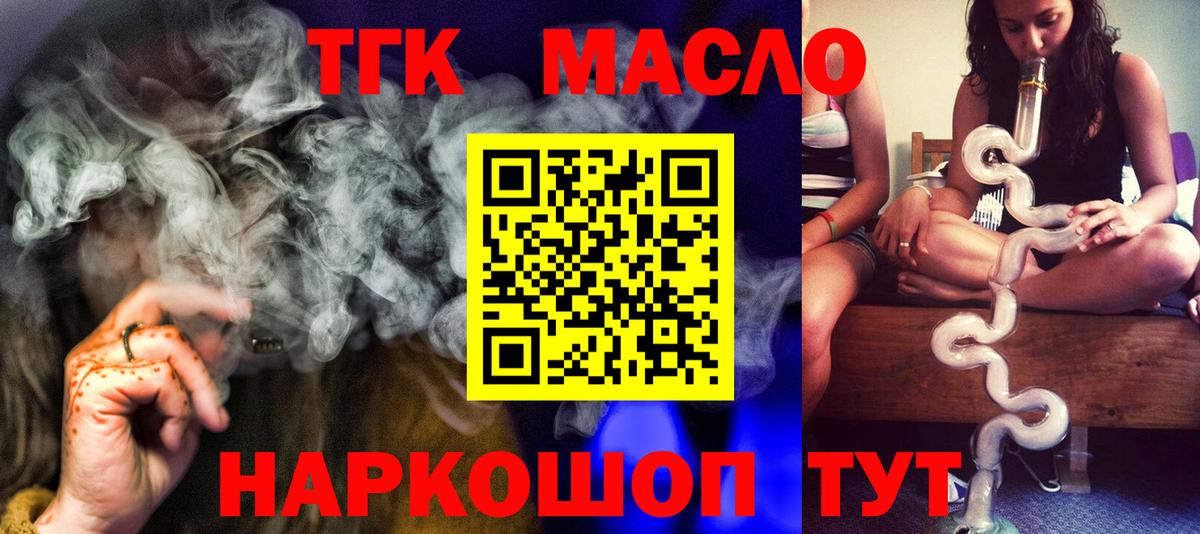 Дистиллят ТГК Wax Вичуга