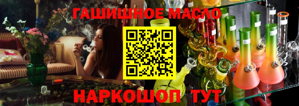 Вичуга  ТГК вейп  Вход с VPN  даркнет сайт  Дистиллят ТГК вейп с тгк 