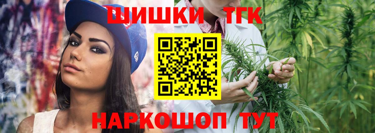 Шишки марихуана гибрид  Вход с VPN  МАРИХУАНА тримм  Вичуга  Бошки Шишки сатива 