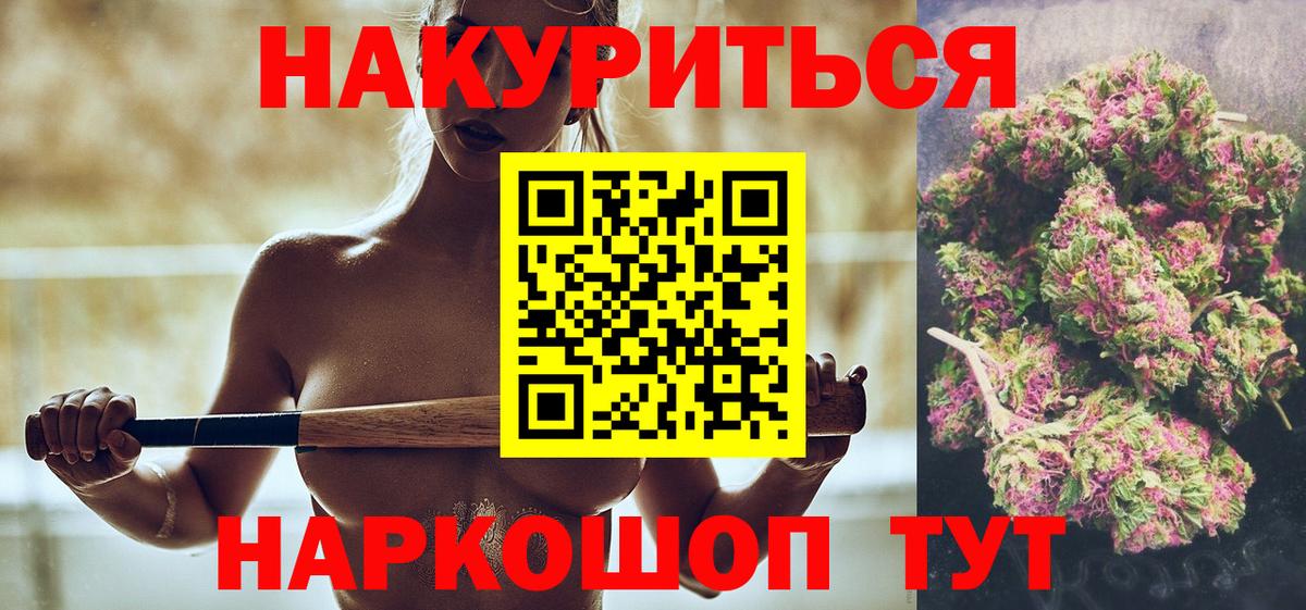 Каннабис семена Вичуга
